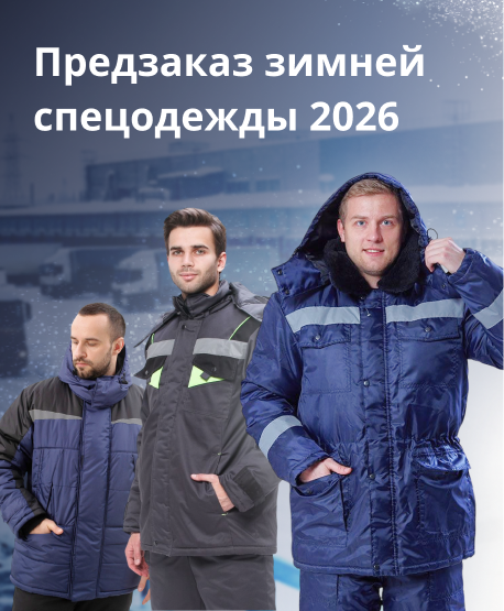 minpromtorg