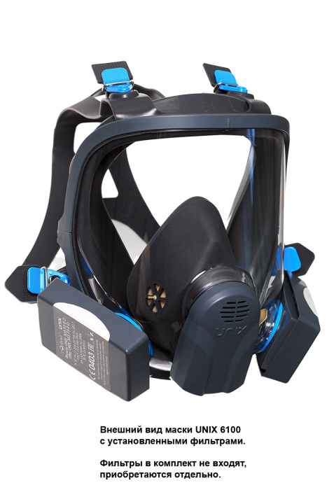 Панорамная маска UNIX 6100